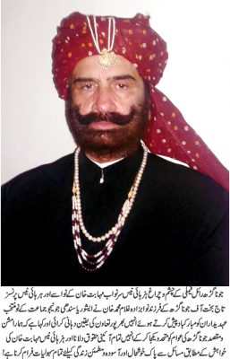 Nawab Mubarakbaad