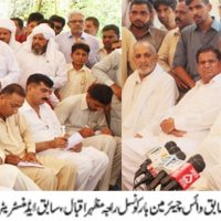 Press Conferace Bhimber