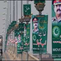 Raheel Sharif Banners