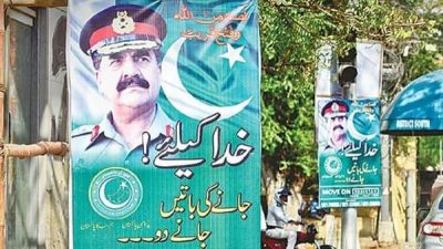 Raheel Sharif Poster