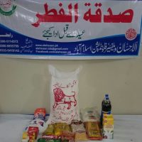 Relief Package