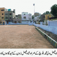 SHAH FAISAL ZONE DMC KORANGI KARACHI