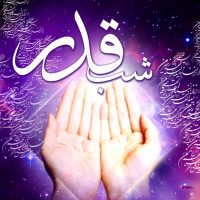 Shab e Qadar