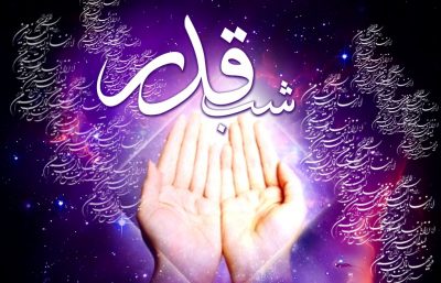 Shab e Qadar