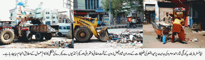 Shah Faisal Zone Karachi News