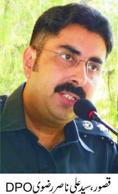 Syed Ali Nasir Rizvi