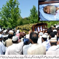 Syed Manzoor ul konain Funeral Prayer