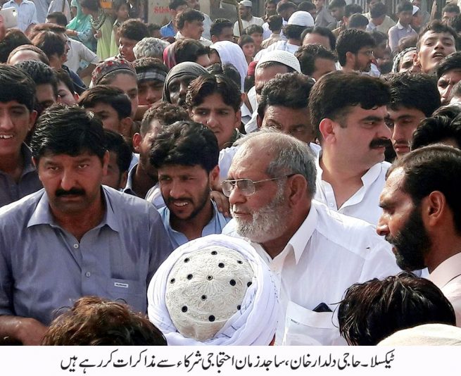 Taxila Protest