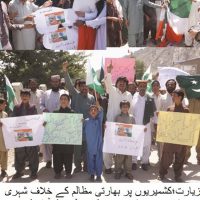 Ziarat Protest