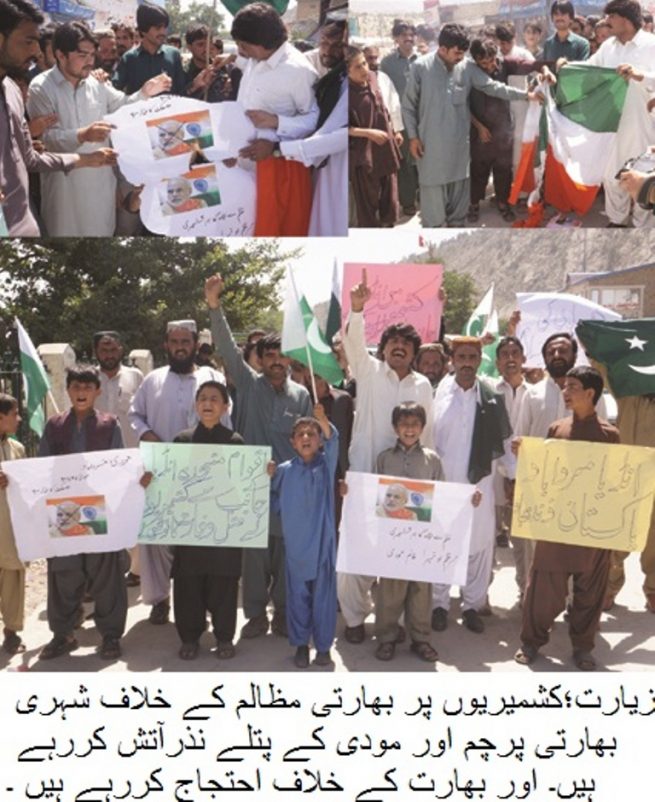 Ziarat Protest