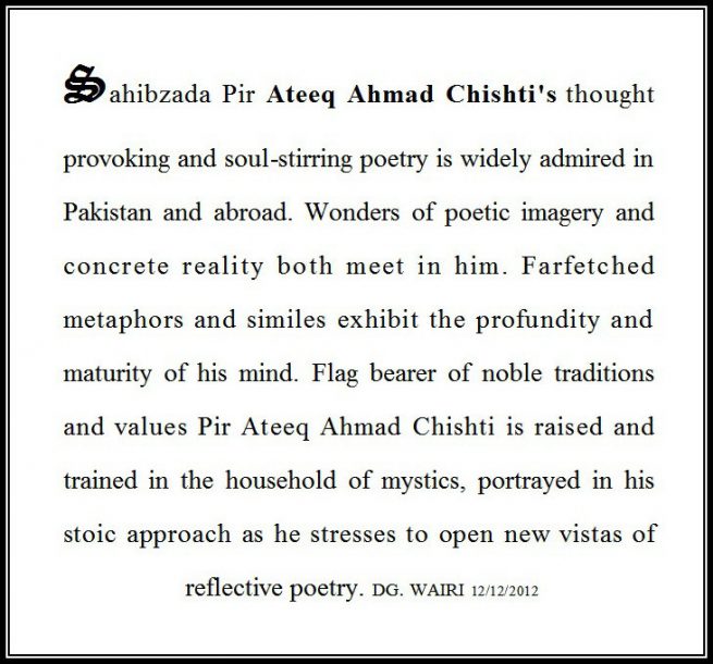 Poetry of Pir Ateeq Ahmad Chishti