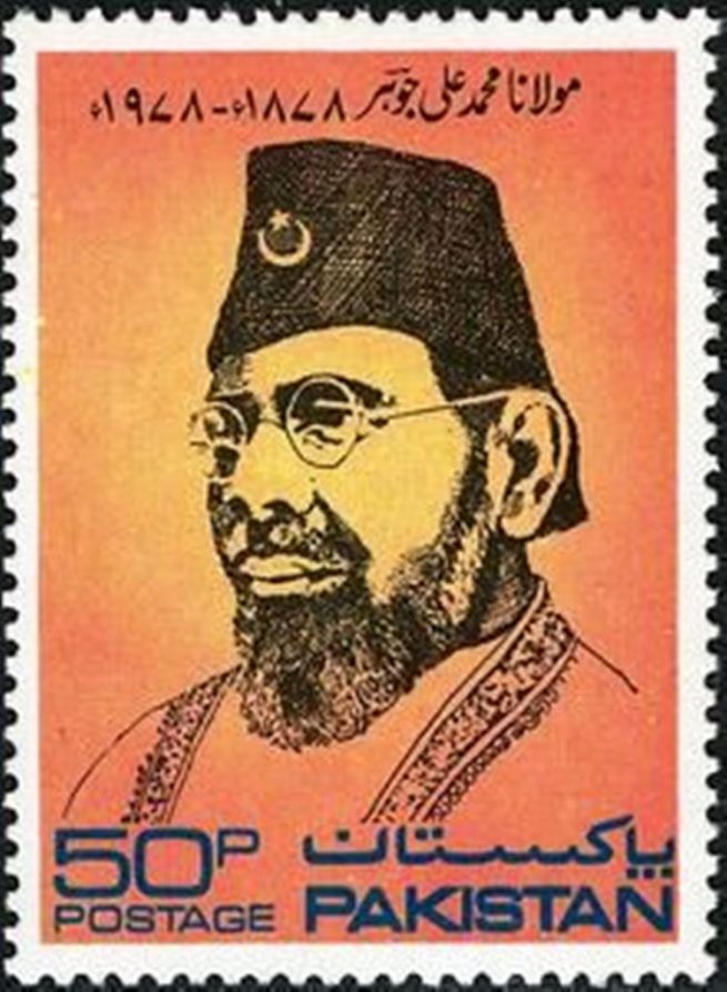 Postal stamp on Maulana Jauhar by Pakistan Post