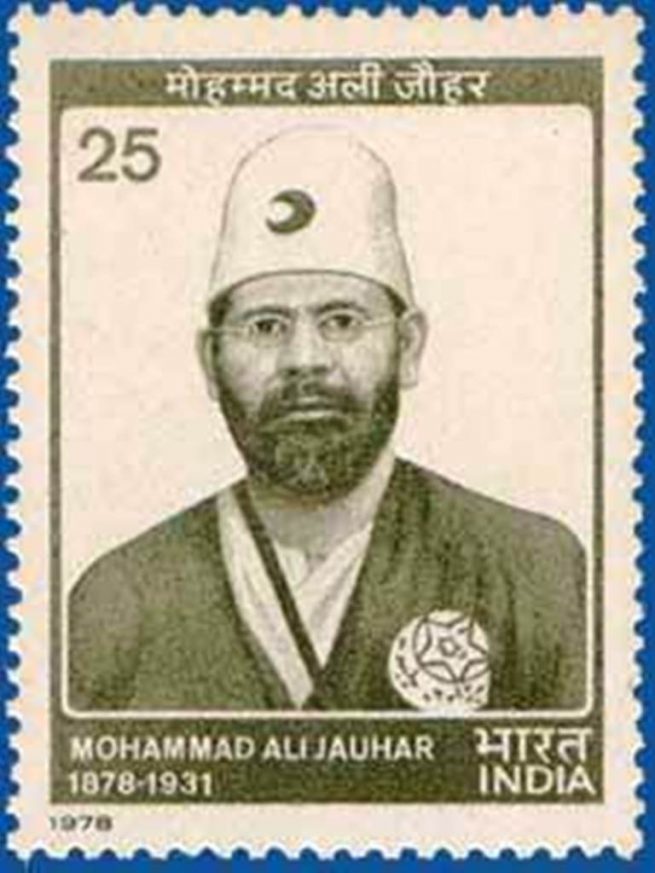 Indian postal stamp on Muhammad Ali Jauhar