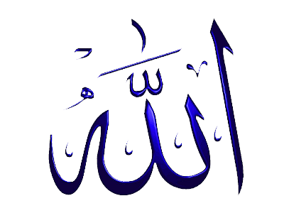 ALLAH