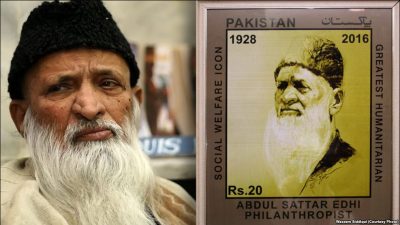 Abdul Sattar Edhi Ticket