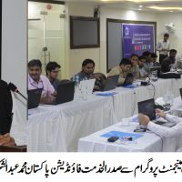 Alkhidmat Foundation Meeting