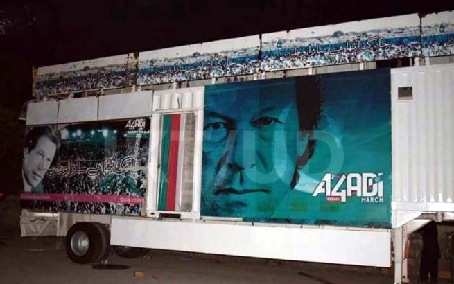 Azadi Bus Container PTI