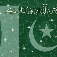 Azadi e Pakistan