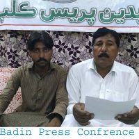 Badin Press Confrence