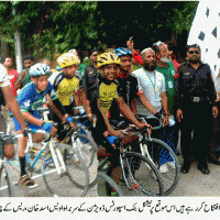 CM SINDH OPNING CYCEL RACE