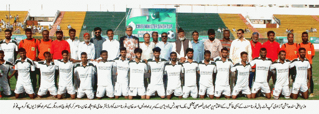 CM Sindh Jashan Azadi Cup Football Tournament 