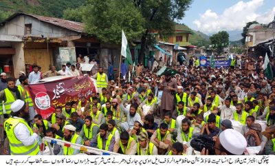 Chakothi LOC Dharna