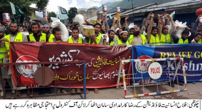 Chakothi LOC Dharna