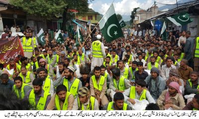 Chakothi LOC Dharna