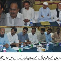 Chaudhry Mohammad Akram, Circle Meeting