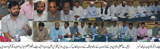 Chaudhry Mohammad Akram, Circle Meeting