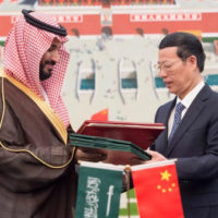 China, Saudi Arabia Agreement