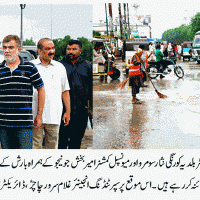 DC KORANGI VISIT