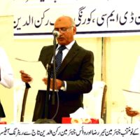 DMC Korangi News