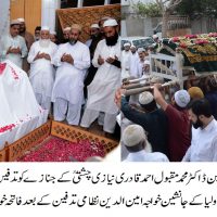 Dr Maqbool Niazi Funeral