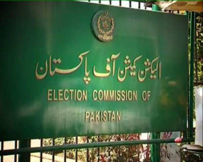 Election Commission