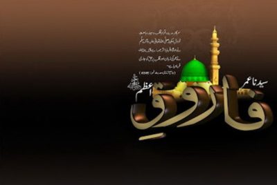 Hazrat Umar Farooq R.A