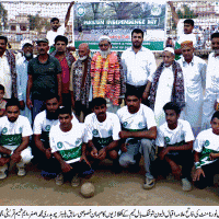 Jashan e Azadi Day Shooting Ball Tournament