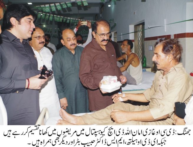 Jhang News