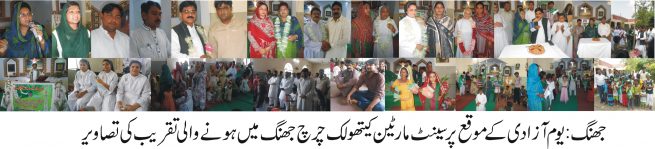 Jhang News