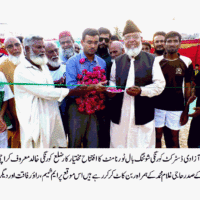 KORANGI SHOOTING BALL TOURNAMENT