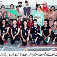 Karachi Peace Sports Festival