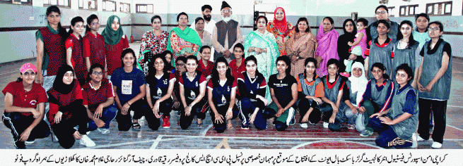 Karachi Peace Sports Festival