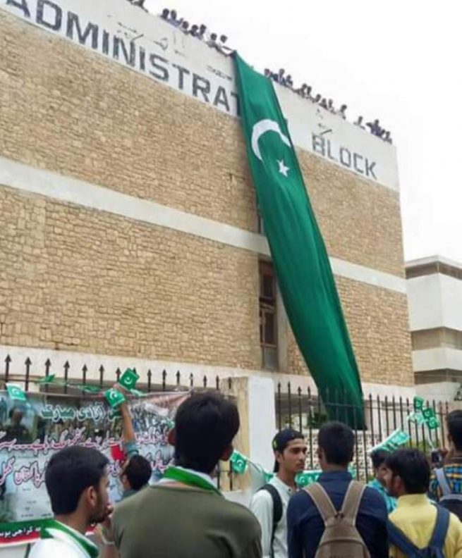 Karachi University-Independence Day Celebrations