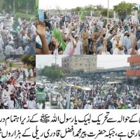 Labaik Ya Rasool Allah Rally