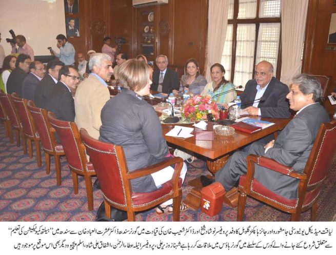 Liaquat Medical University, Jamshoro, Johns Hopkins, Global, Delegation Dr Ishrat Ul Ebad Meeting