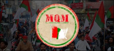 MQM