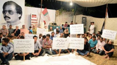 MQM Hunger Strike