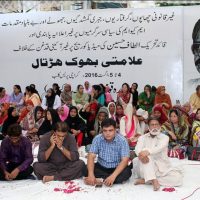 MQM Hunger Strike