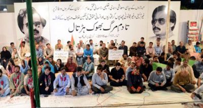 MQM Hunger Strike