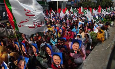 MQM Protest